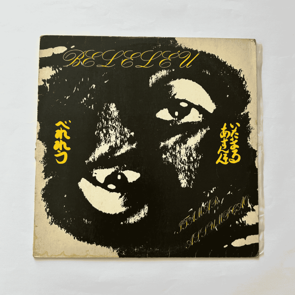 Itamar Assumpção, Banda Isca De Polícia – Beleléu (1985)